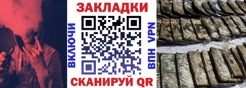 Купить наркотики сайты Волоколамск Канабис  АМФ  ГАШ 