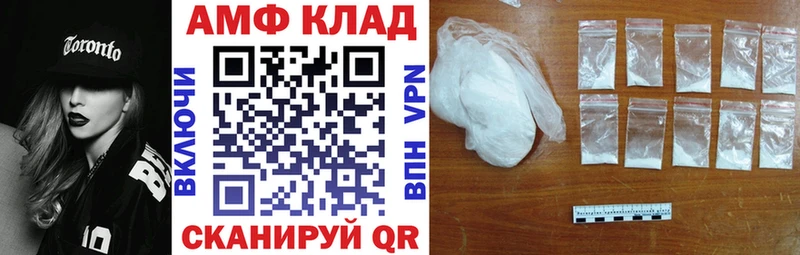 OMG ТОР  Волоколамск  АМФЕТАМИН VHQ 