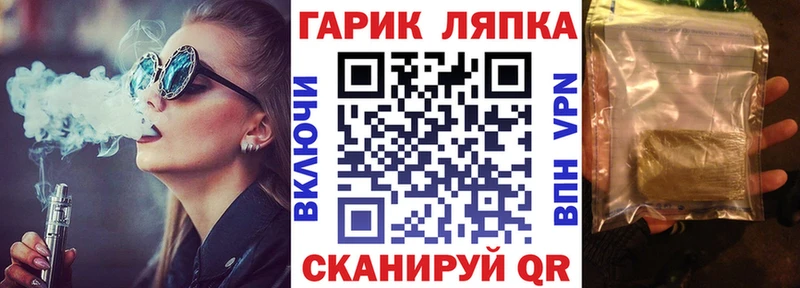 ГАШ убойный Волоколамск