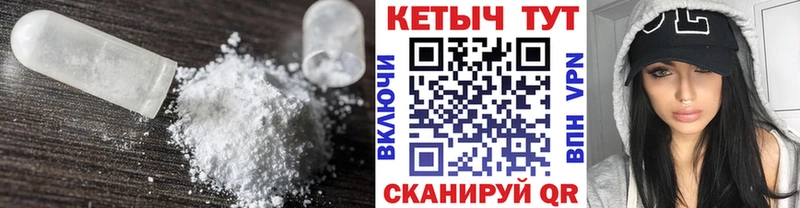 КЕТАМИН ketamine  дарнет шоп  hydra рабочий сайт  Волоколамск 