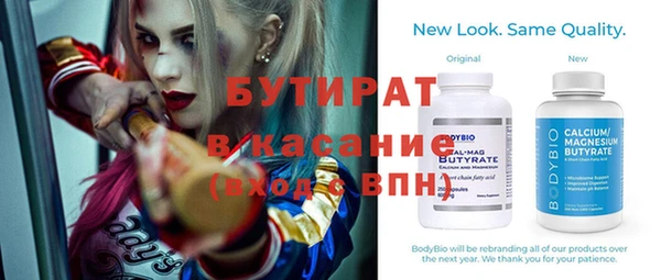 мефедрон VHQ Абинск