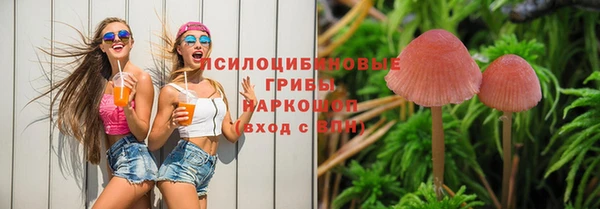 мефедрон VHQ Абинск
