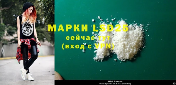 винт Абдулино