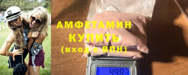 мефедрон VHQ Абинск