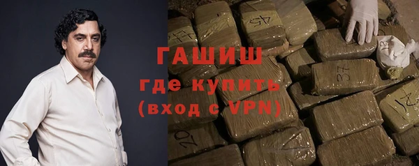 синтетический гашиш Алексин