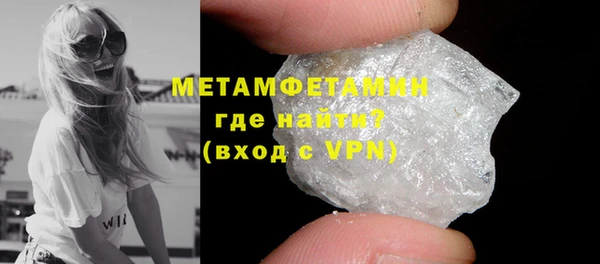 винт Абдулино