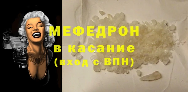 мефедрон VHQ Абинск