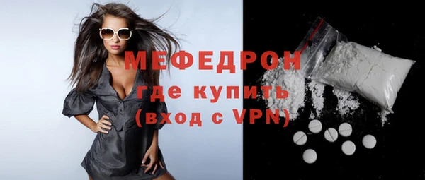винт Абдулино