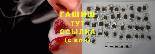 круглые Абаза