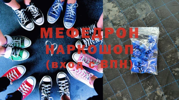мефедрон VHQ Абинск