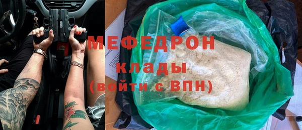 винт Абдулино