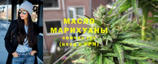 круглые Абаза