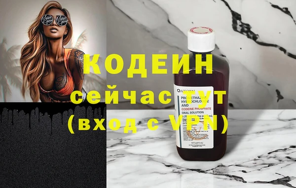 мефедрон VHQ Абинск