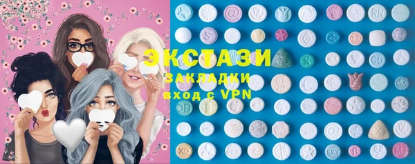 синтетический гашиш Алексин