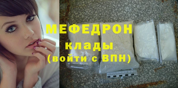круглые Абаза
