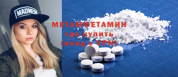 круглые Абаза