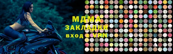 мефедрон VHQ Абинск