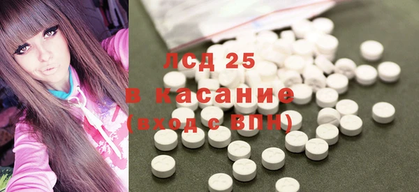 мефедрон VHQ Абинск