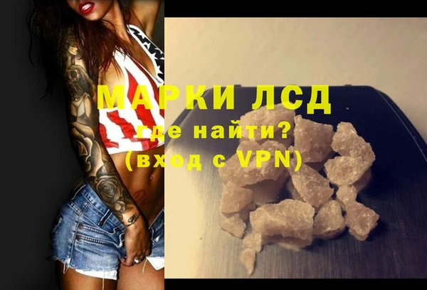 круглые Абаза