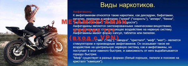 винт Абдулино