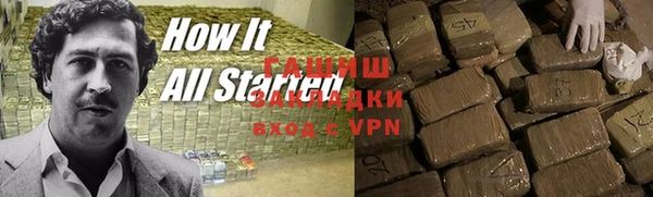 круглые Абаза