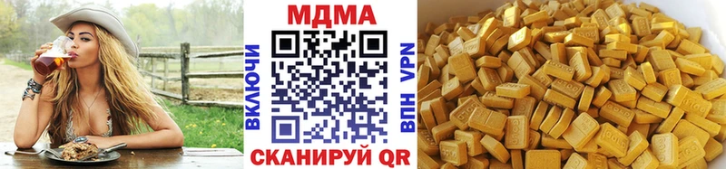 МДМА VHQ  KRAKEN ссылка  Волоколамск 