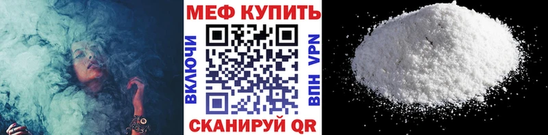 хочу наркоту  Волоколамск  МЕФ мяу мяу 