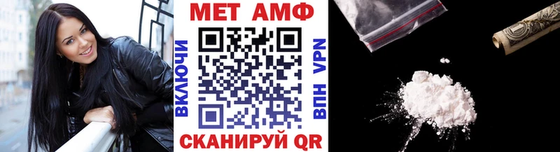 Метамфетамин винт даркнет сайт Волоколамск