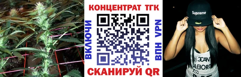 Дистиллят ТГК THC oil  сколько стоит  Волоколамск 