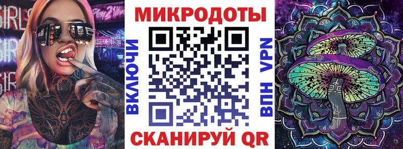 где найти наркотики сайты даркнета телеграм Псилоцибиновые грибы мицелий Волоколамск